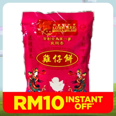 LOKE KEE Crispy Thin Kai Chai Biscuit 70g