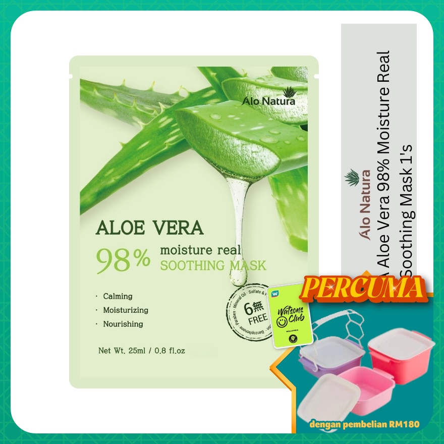 Aloe Vera Soothing Mask 1's