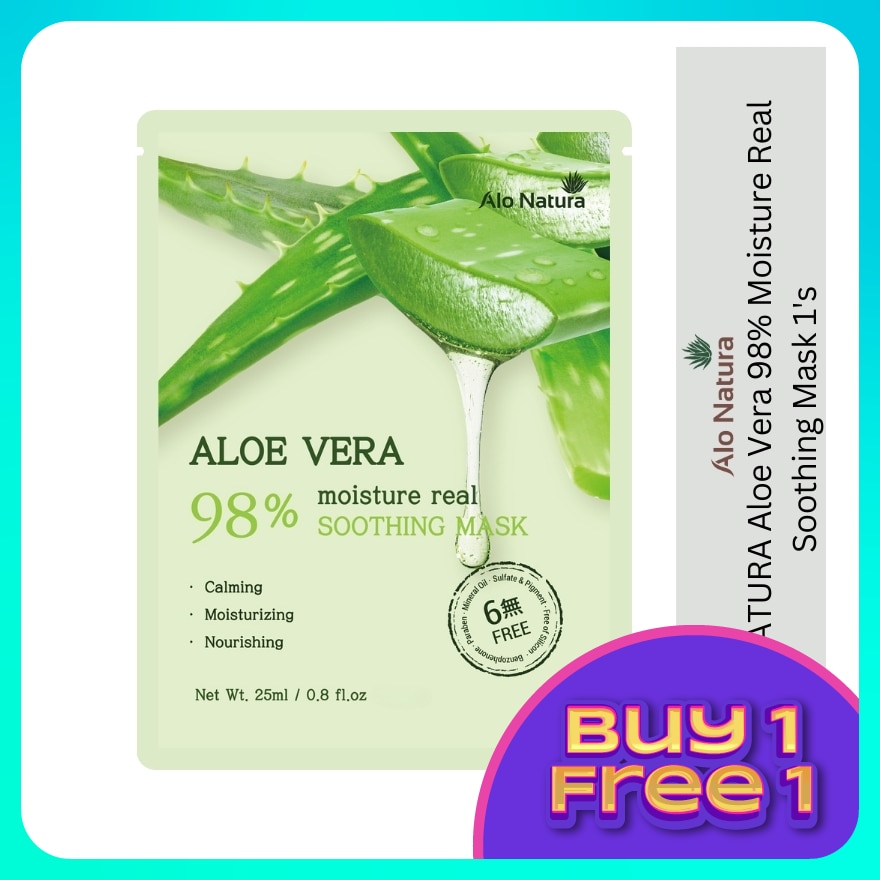 Aloe Vera Soothing Mask 1's