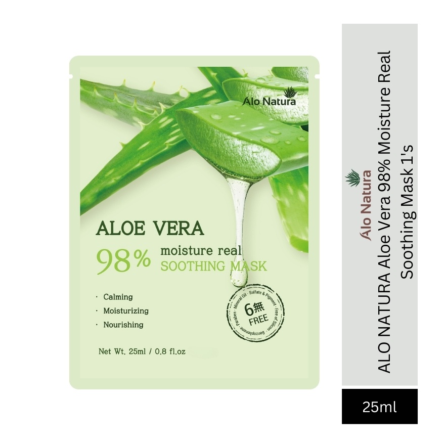 Aloe Vera Soothing Mask 1's image