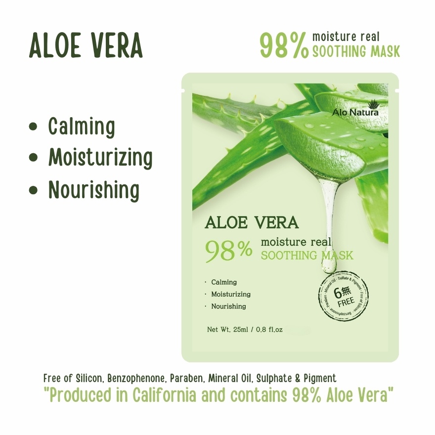 Aloe Vera Soothing Mask 1's image