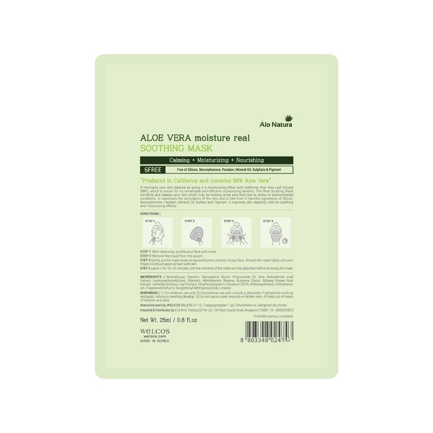 Aloe Vera Soothing Mask 1's image