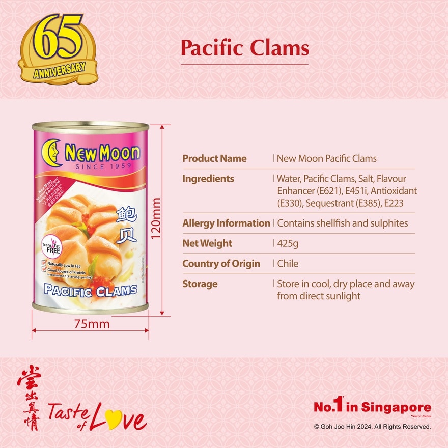 Pacific Clams (HALAL) 425g