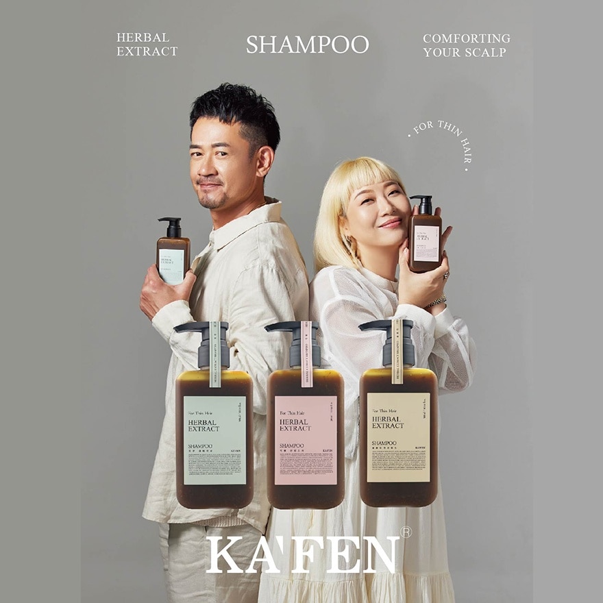Herbal Extract Artemisia Shampoo 300ml (Controls Oil, Soothes the Scalp and Eliminates Odors)