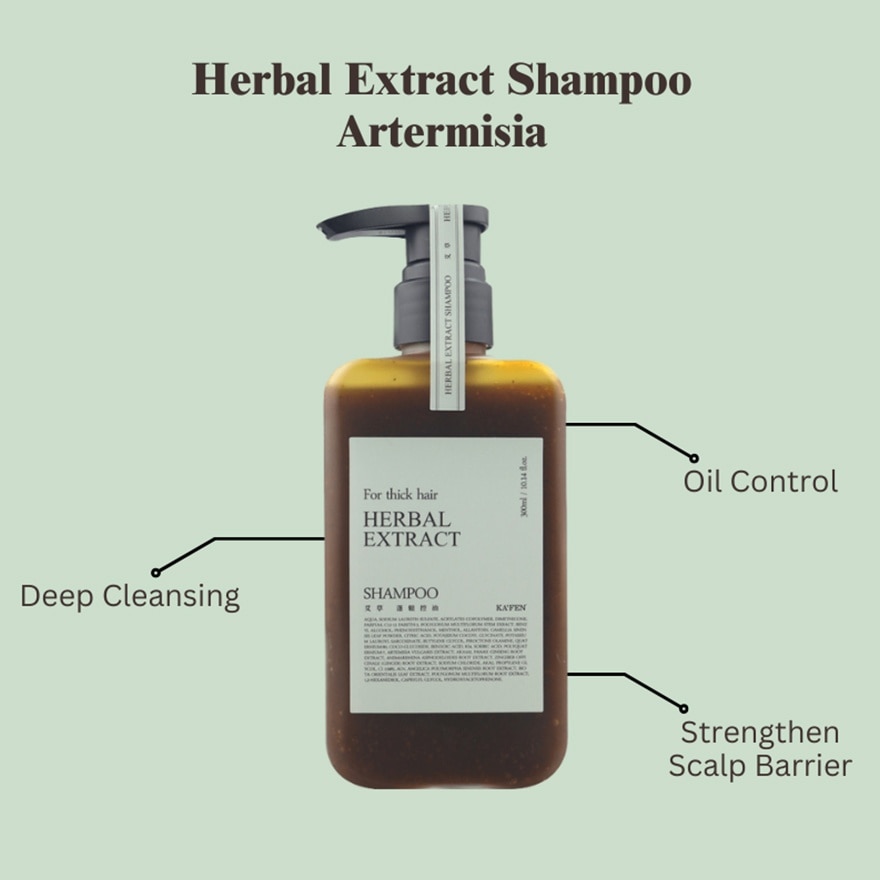 Herbal Extract Artemisia Shampoo 300ml (Controls Oil, Soothes the Scalp and Eliminates Odors)