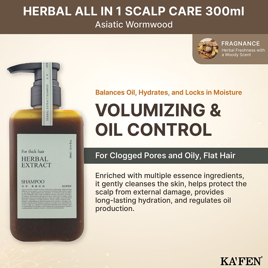 Herbal Extract Artemisia Shampoo 300ml (Controls Oil, Soothes the Scalp and Eliminates Odors) image