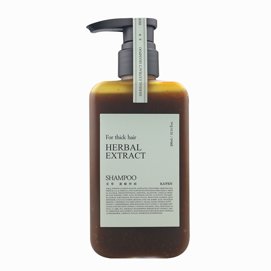 Herbal Extract Artemisia Shampoo 300ml (Controls Oil, Soothes the Scalp and Eliminates Odors)