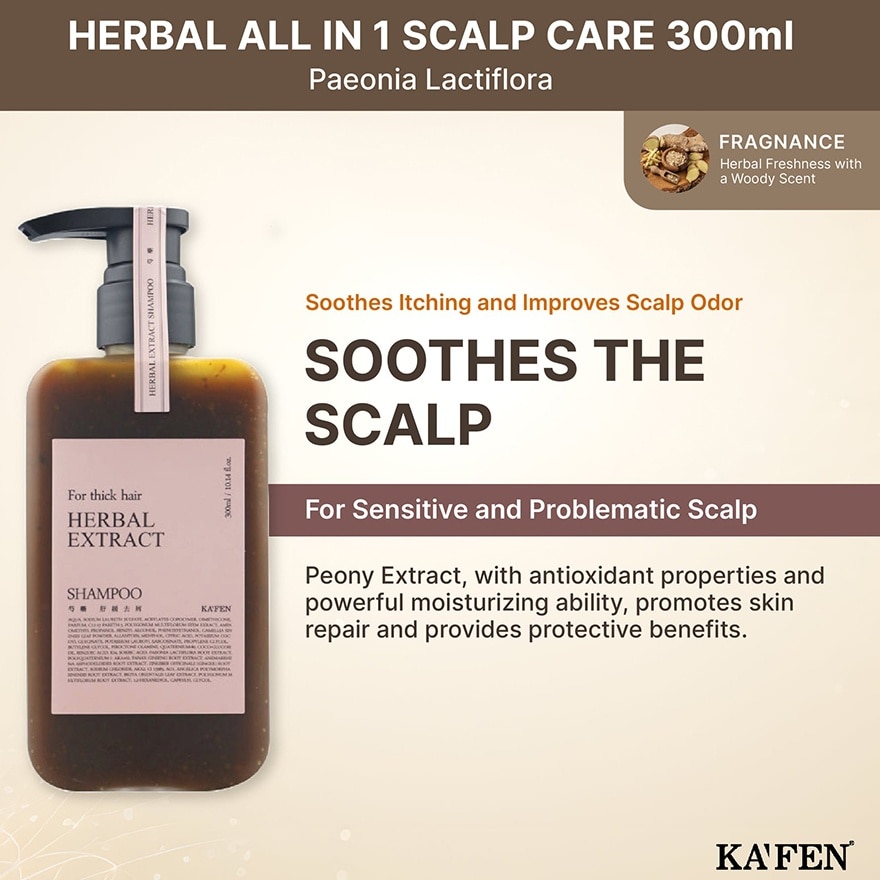 Herbal Extract Paeonia Lactiflora Shampoo 300ml (Gently cleans and soothes sensitive scalps)
