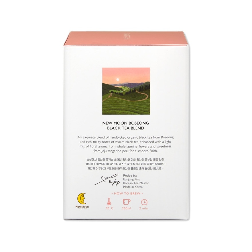 Boseong Black Tea Blend 2g x 15 sachets