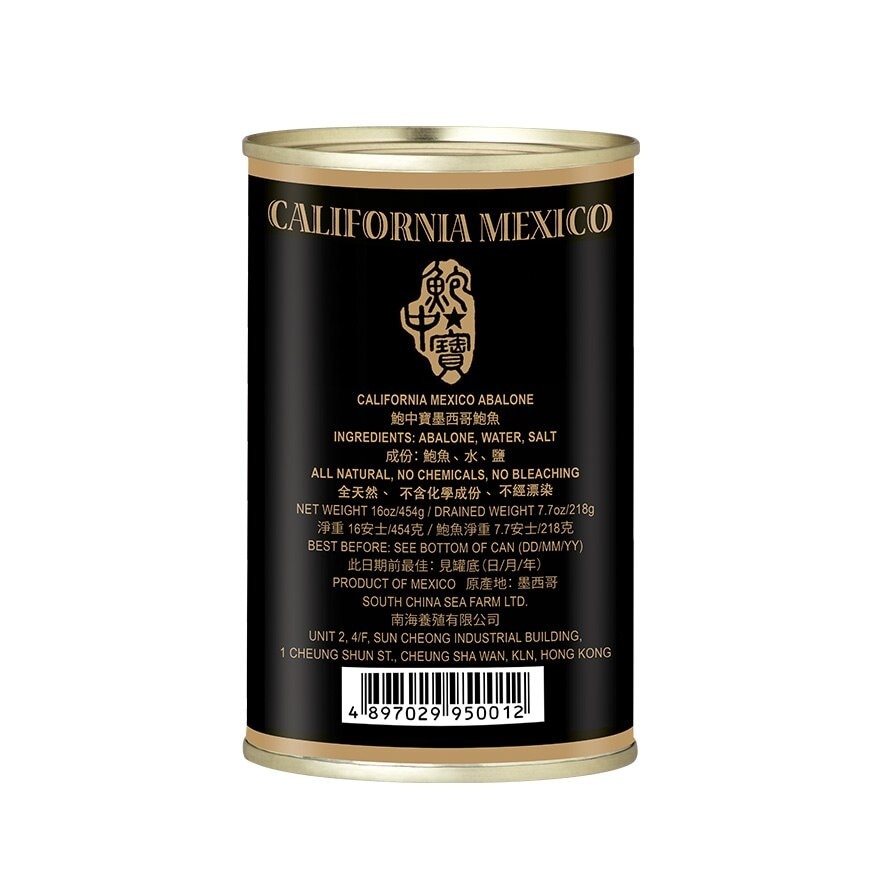 California Mexico Black Label Abalone 454g