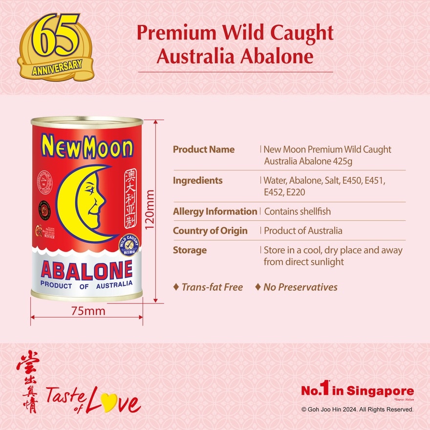 Australia Abalone (Wild Caught) 425g