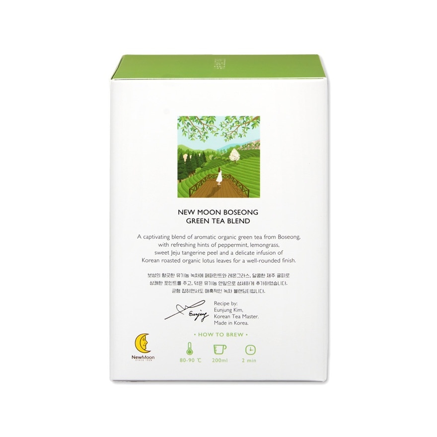 Boseong Green Tea Blend 2g x 15 sachets