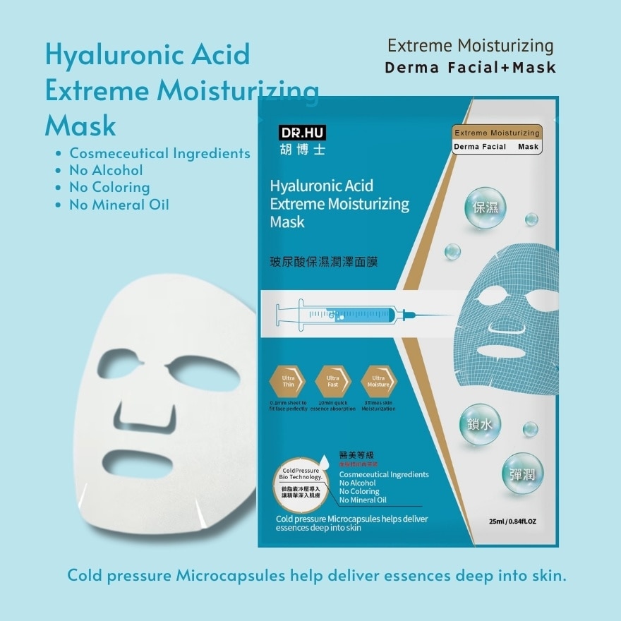 Hyaluronic Acid Extreme Moisturizing Mask 1's