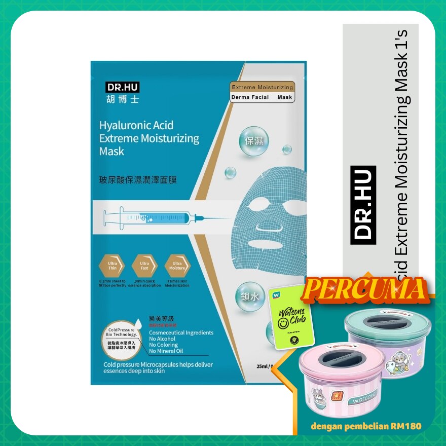 Hyaluronic Acid Extreme Moisturizing Mask 1's