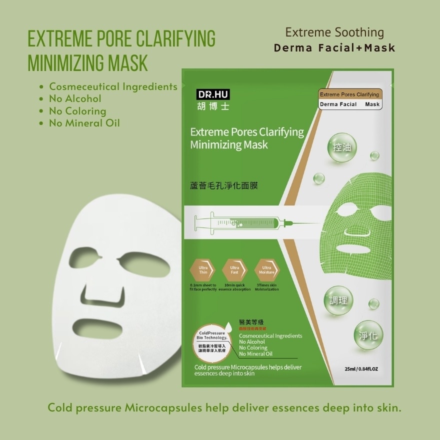 Extreme Pores Clarifying Minimizing Mask 1's