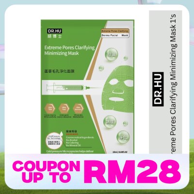 DR. HU Extreme Pores Clarifying Minimizing Mask 1's