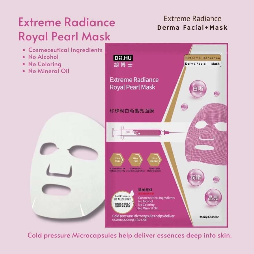 Extreme Radiance Royal Pearl Mask 1's
