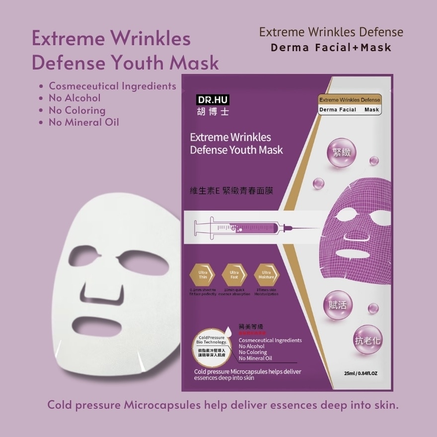Extreme Wrinkles Defense Youth Mask 1's