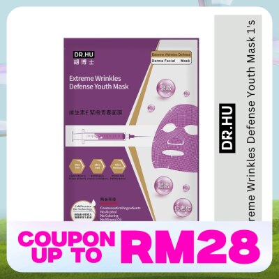 DR. HU Extreme Wrinkles Defense Youth Mask 1's