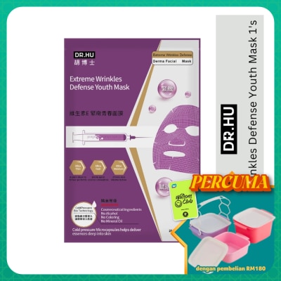 DR. HU - Extreme Wrinkles Defense Youth Mask 1's