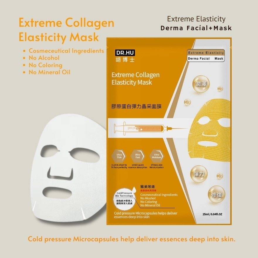 Extreme Collagen Elasticity Mask 1's