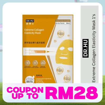 DR. HU Extreme Collagen Elasticity Mask 1's