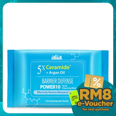 ALIA Ceramide Hydrating Argan Oil Makeup Remover Cleansing Wipes 30s