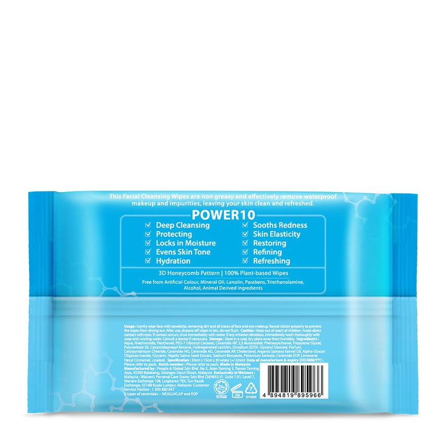 Ceramide Hydrating Argan Oil Makeup Remover Cleansing Wipes 30s