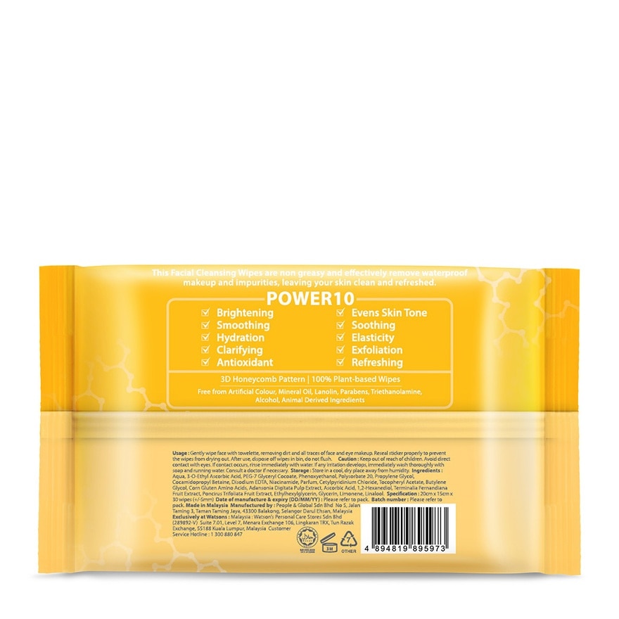 Vitamin C Kakadu Plum Radiance Makeup Remover Cleansing Wipes 30s