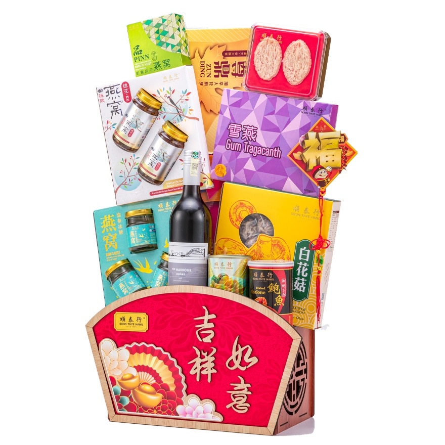 CNY Hamper Prosperity Blossom