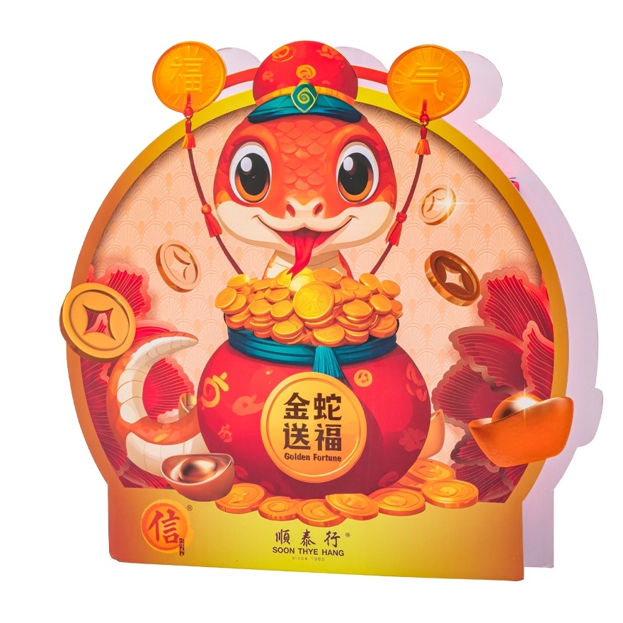 CNY GS Golden Fortune