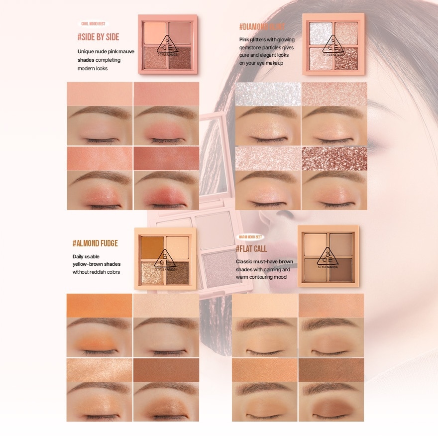 Multi Eye Color PaletteMini Almond Fudge