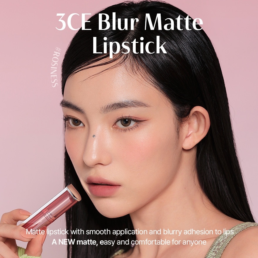 Blur Matte Lipstick In The Fog