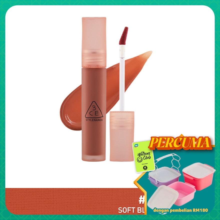 Blur Water Tint Bake Beige