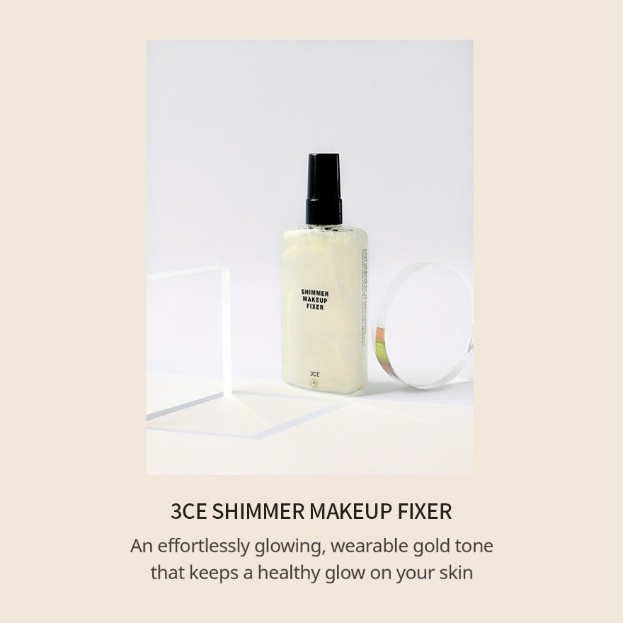 Shimmer Makeup Fixer