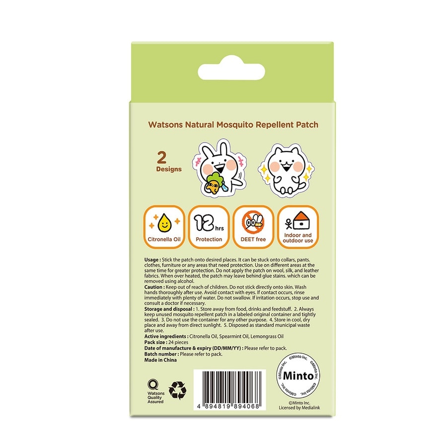 Usagyuuun Mosquito Repellent Patch 24s