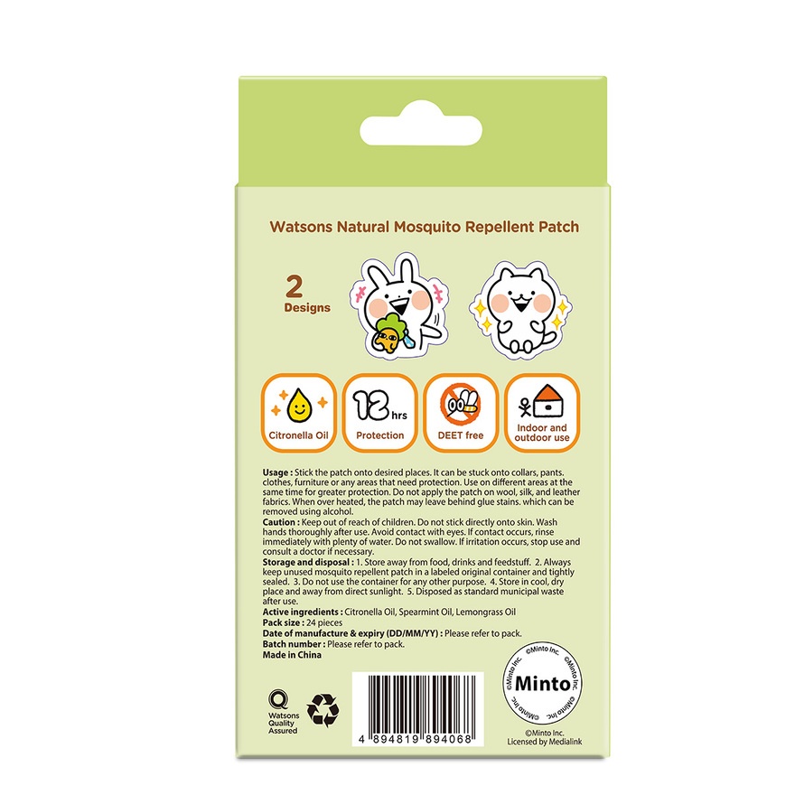 Usagyuuun Mosquito Repellent Patch 24s image