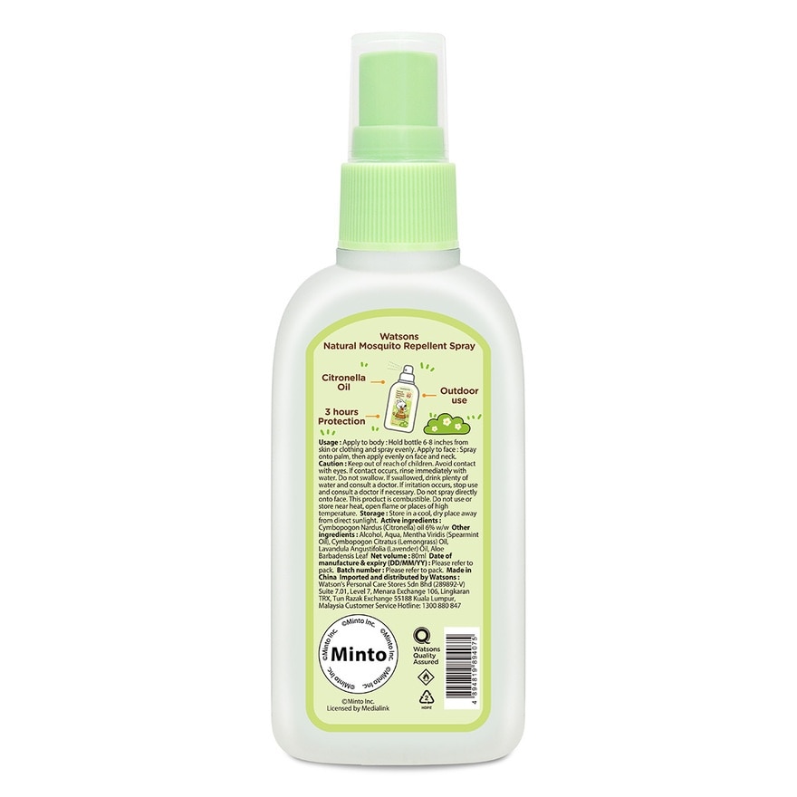 Usagyuuun Mosquito Repellent Spray 80ml