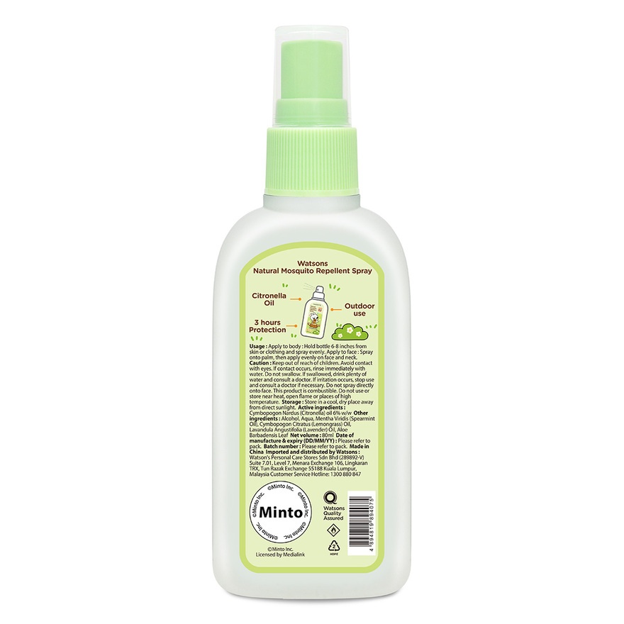Usagyuuun Mosquito Repellent Spray 80ml image