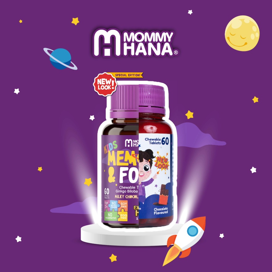 Memory Focus Chocolate Chewable Table 60's