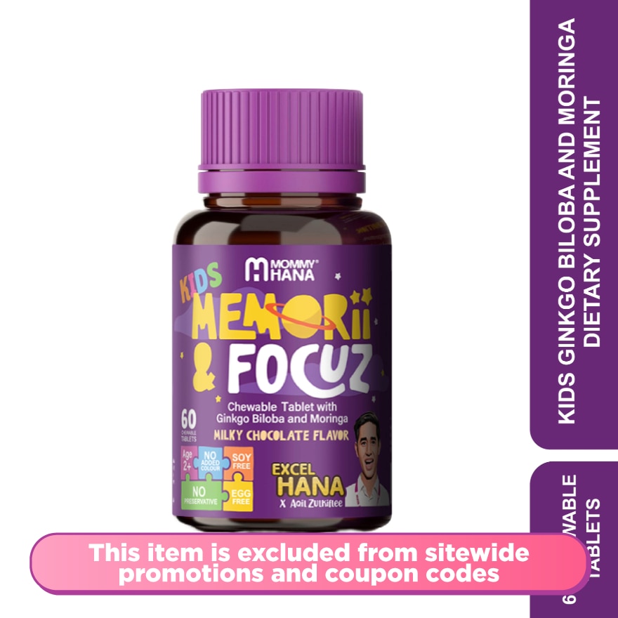 Memory Focus Chocolate Chewable Table 60's