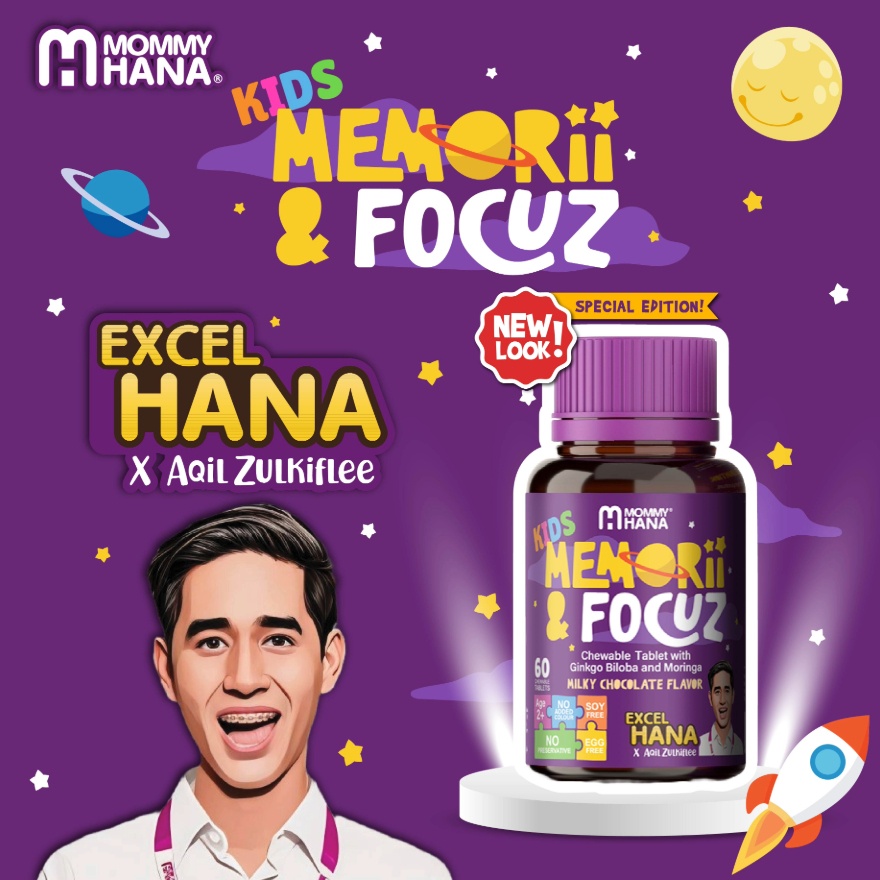Memory Focus Chocolate Chewable Table 60's