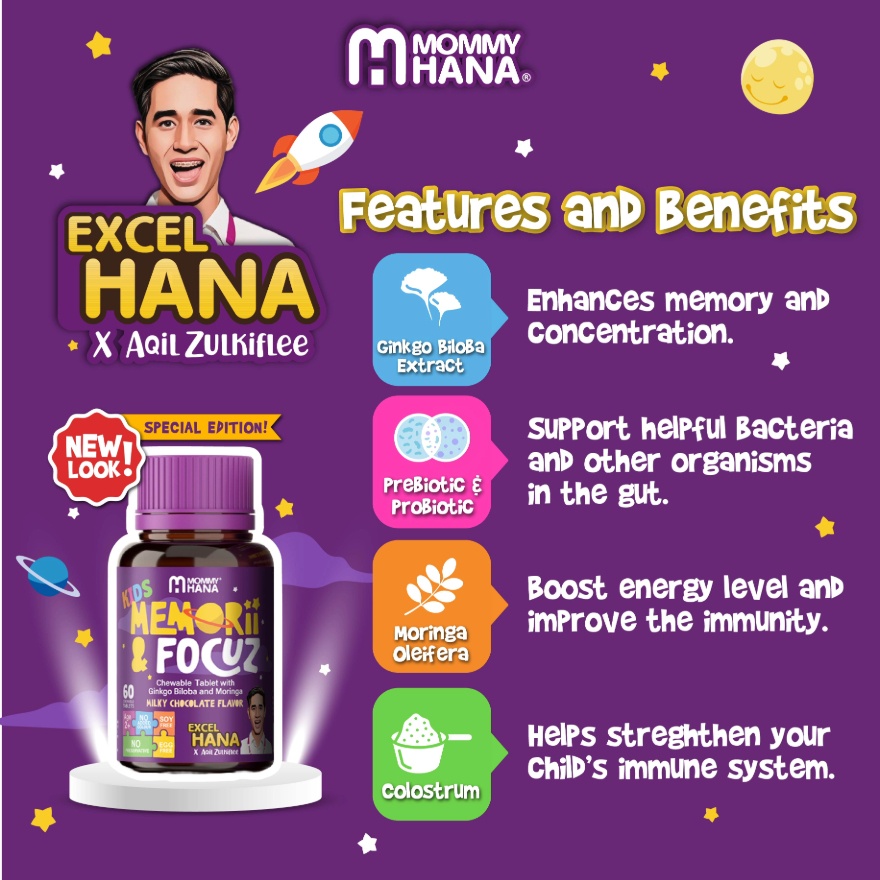 Memory Focus Chocolate Chewable Table 60's