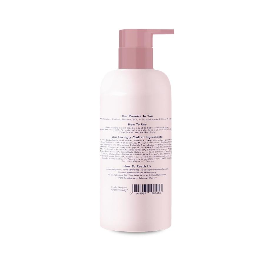 Gentle Shampoo & Bath Wash 250ml