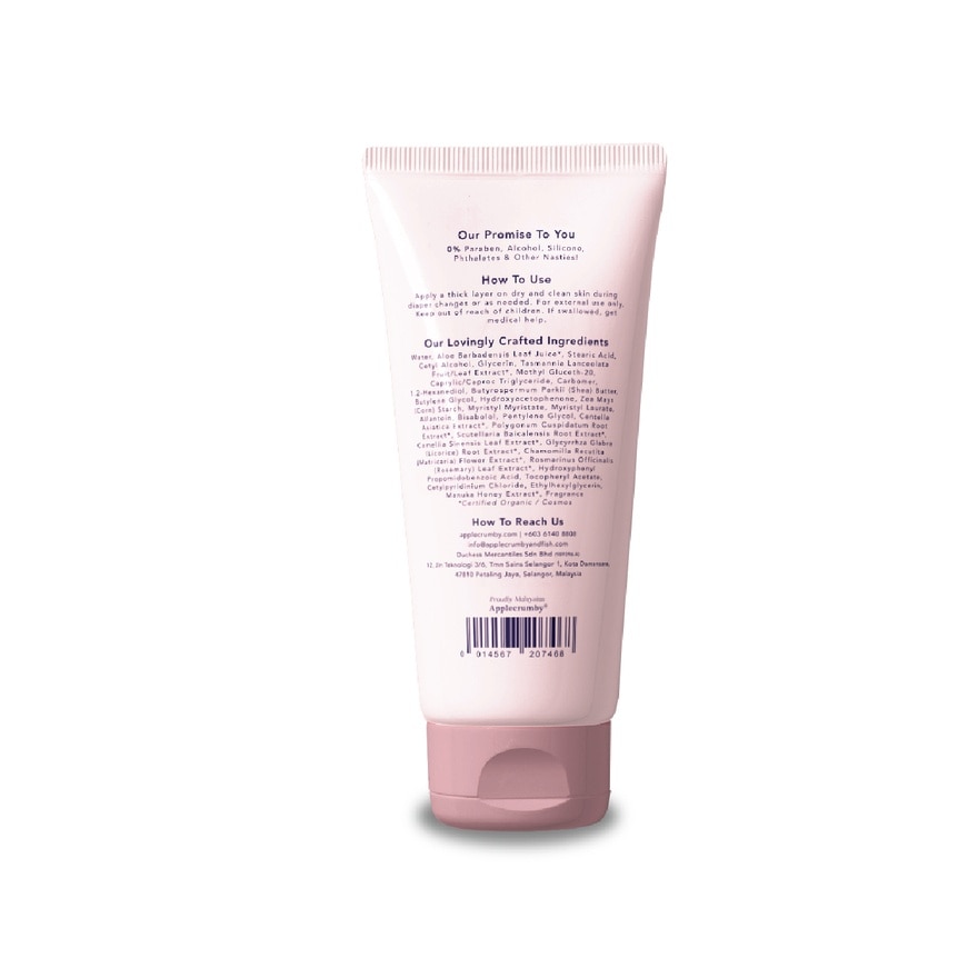 Ultimate Nappy Cream 75gm