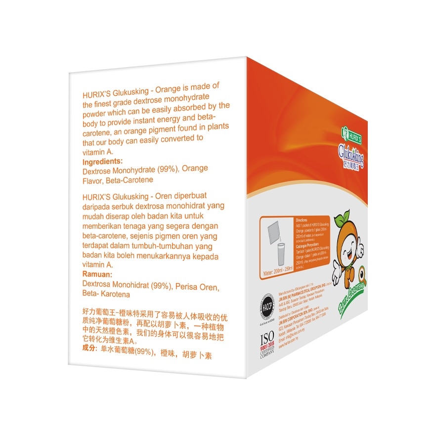 Glukusking Orange 25gram x12