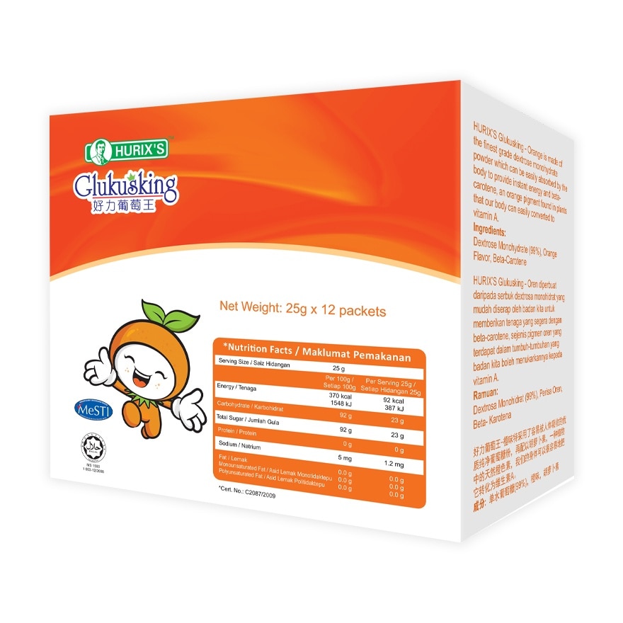 Glukusking Orange 25gram x12