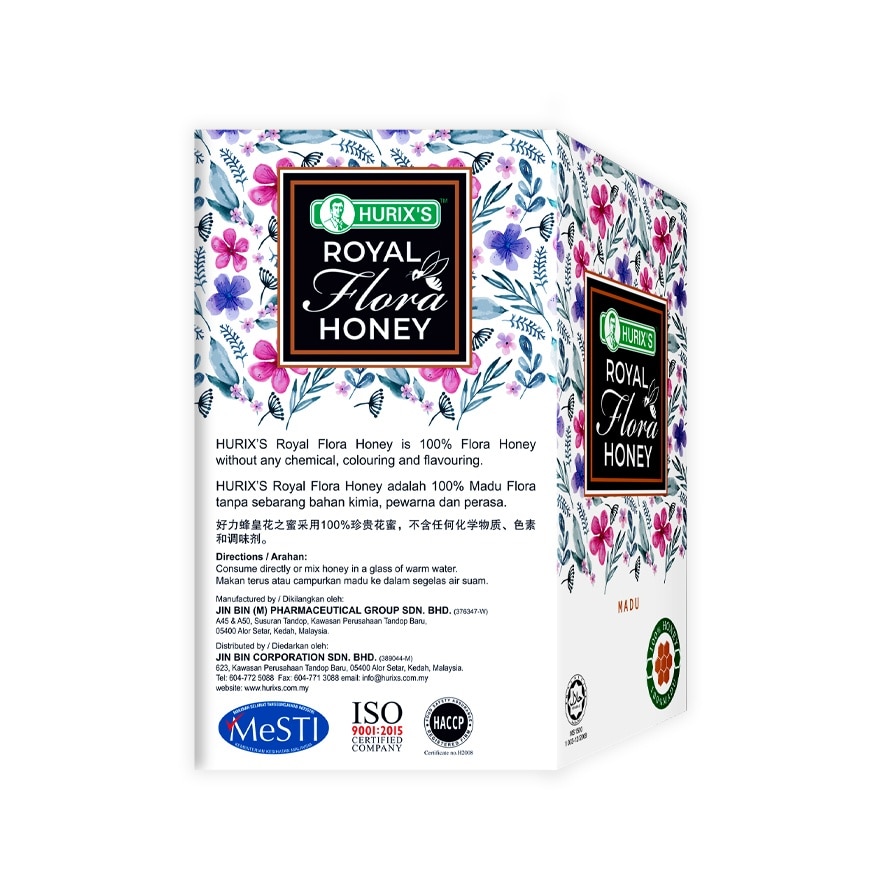 Royal Flora Honey 10gram x20