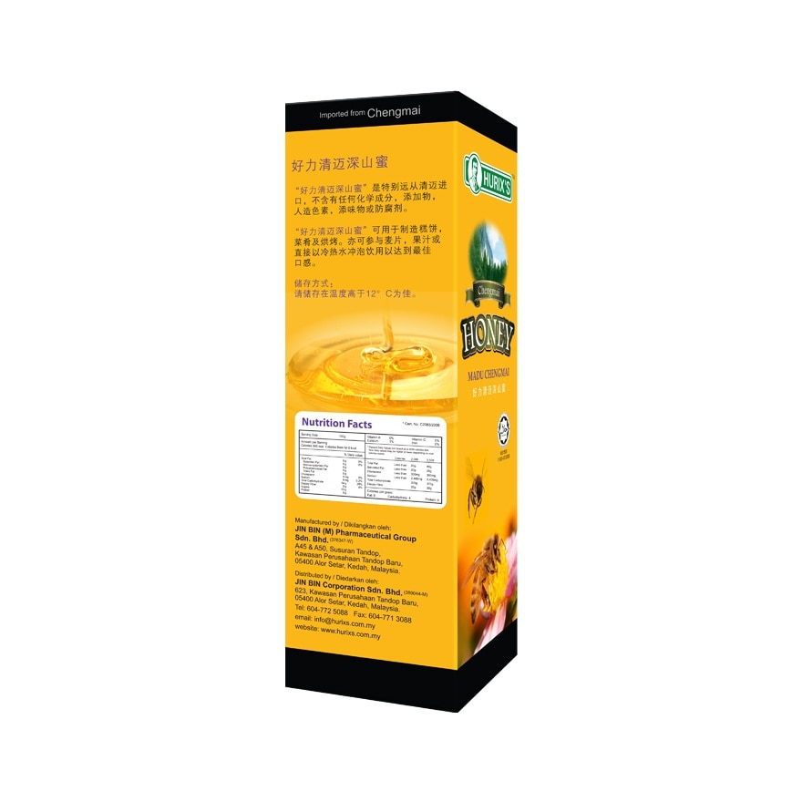 Madu Chengmai Honey 1000gram