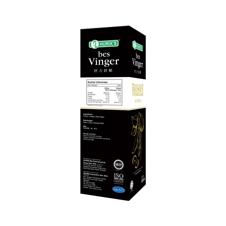 Black Bean Hoeny Vinegar 265ml